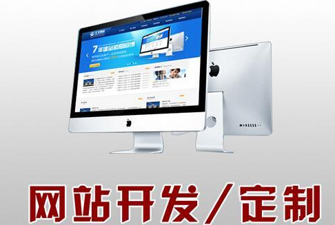 上海网站搭建