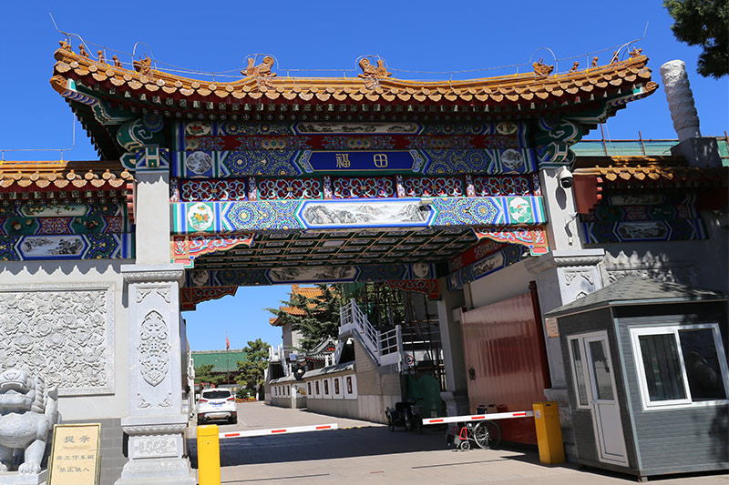 福田公墓 福田公墓