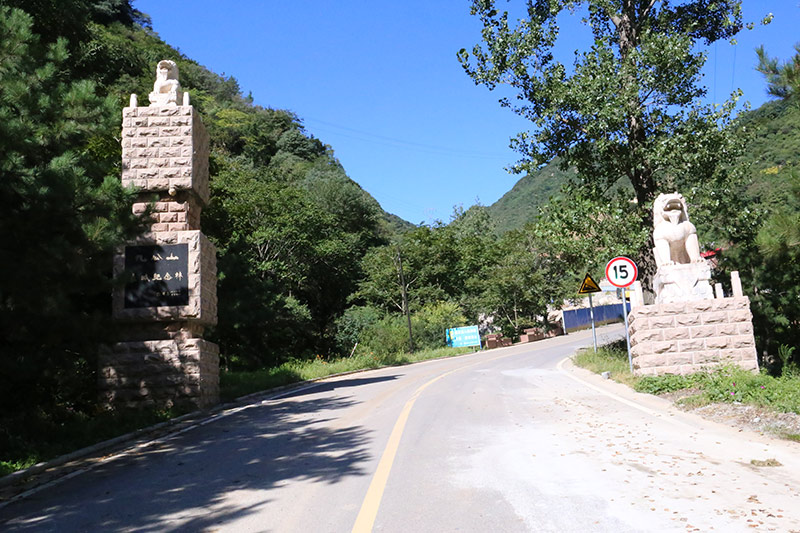 九公山长城纪念林 九公山长城纪念林