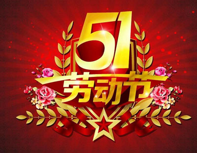 如何提高网站流量和访问量?