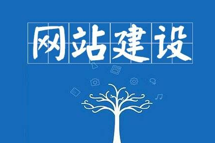 制作中英文外贸网站