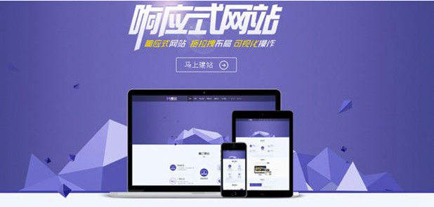 上海公司网站建设