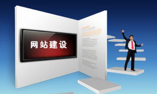 如何打造优质的网站：网站建设的基本模块指南