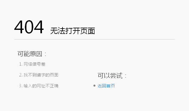 网站建设公司如何改善网页加载速度？