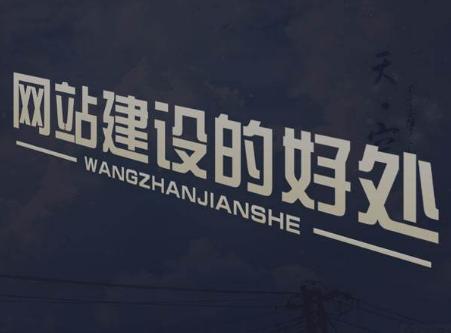 公司建站后的维护和更新需要注意什么？