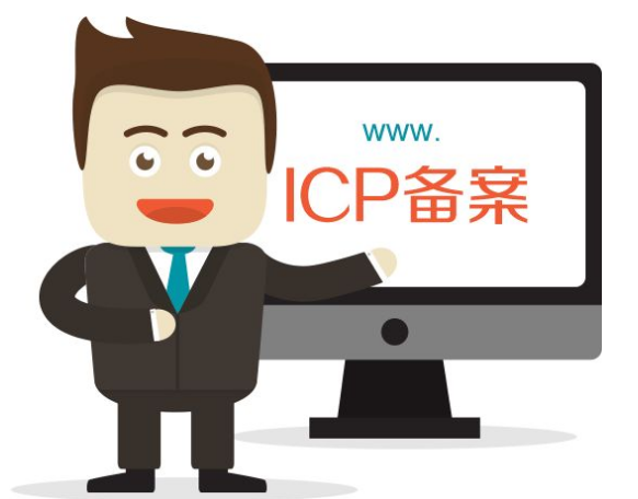 网站变更是什么意思？备案成功后需要做吗