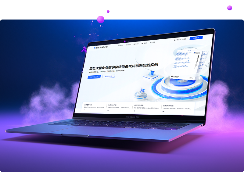 中小企业选网站设计公司，高性价比原创网站设计筛选方法