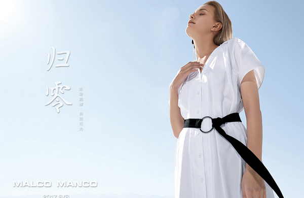 Malco Manco服饰网站设计开发