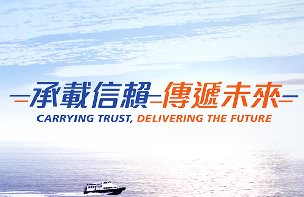 台骅国际投资控股股份有限公司