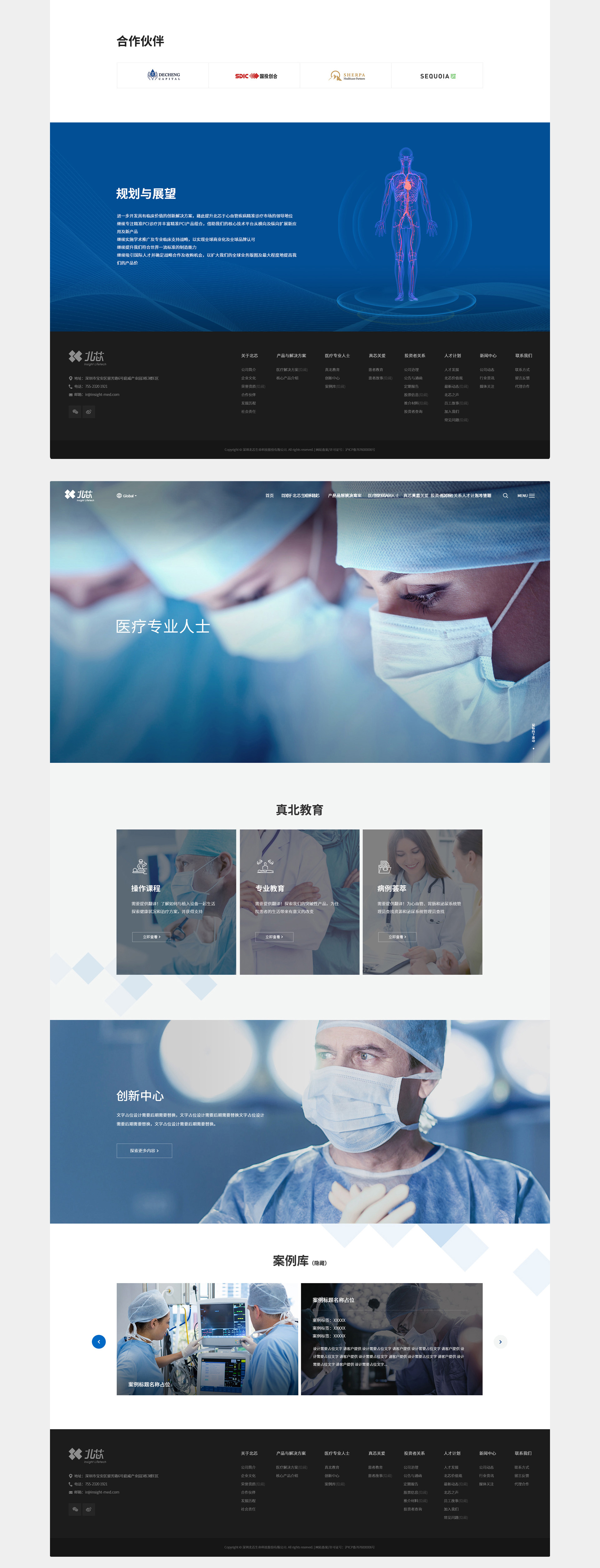 如何在预算范围内找到合适的网站建设公司？