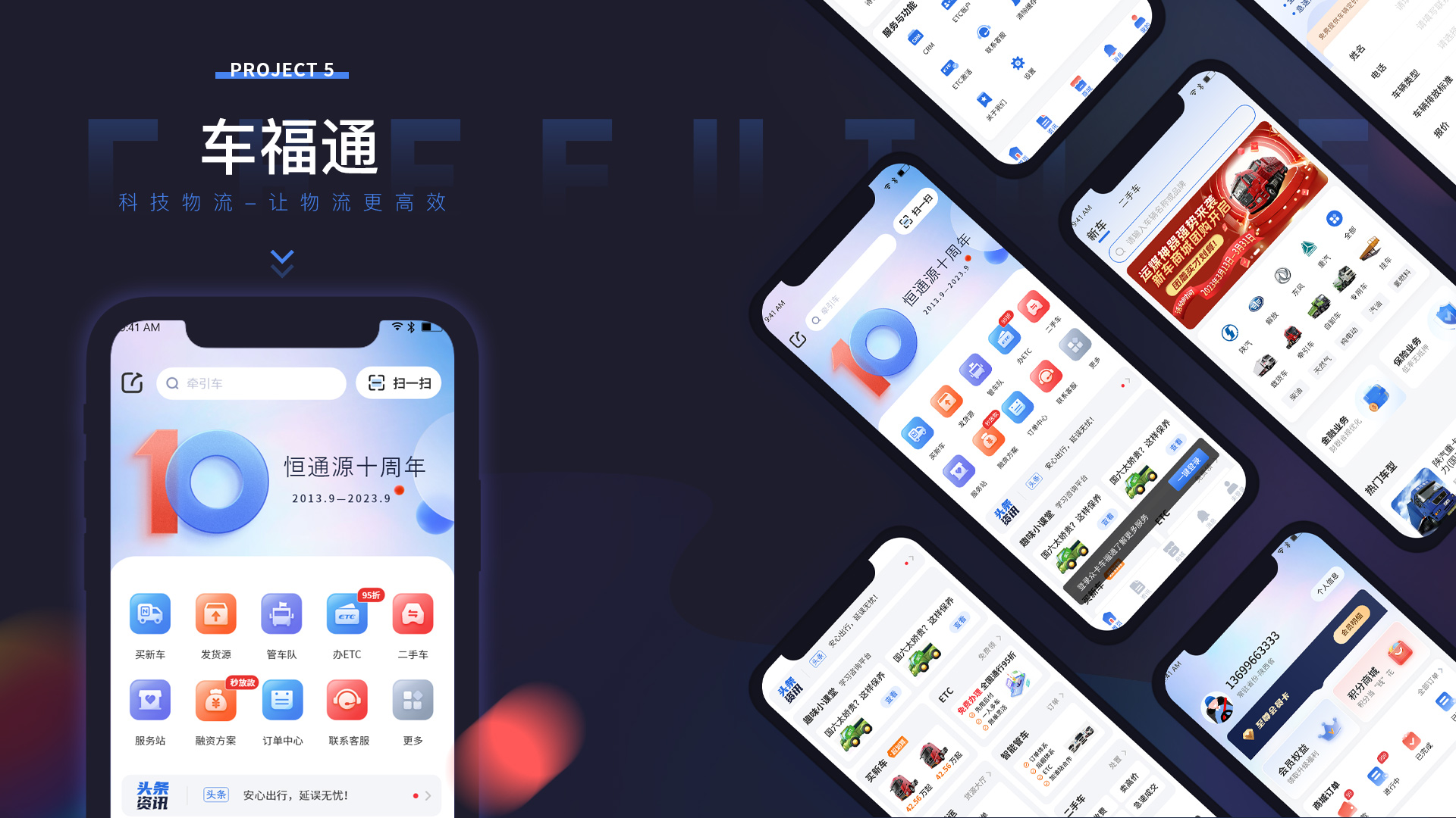 手机网站定制开发
