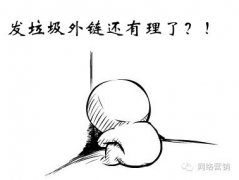 网站设计并没有那么简单