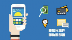 支持以恒是网站制作运营成功的基石