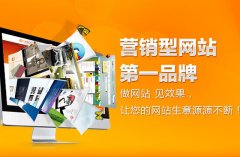 如何让你的网站更好？