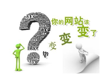 做网站