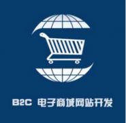 企业建站需要注意哪些问题？