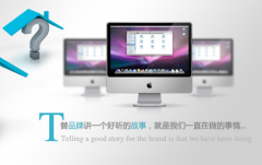 企业网站建设常见栏目如何设计