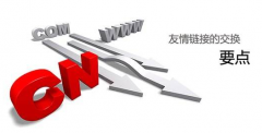 网站维护都做哪些内容?