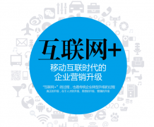 如何做出更好的公司网站?