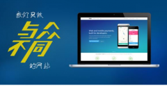 公司网站制作需要注意什么问题