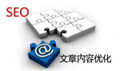 一个合格的网站优化工作者每天必须要做的工作
