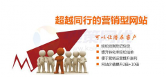 新手需要了解的网站制作基本步骤介绍