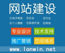 签约佩尔集团网站制作开发项目
