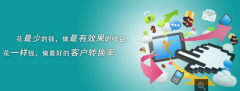 如何降低网站跳出率?