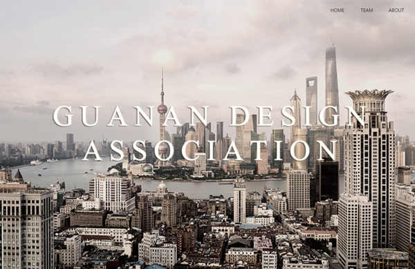 上海观安艺术设计网站建设完工