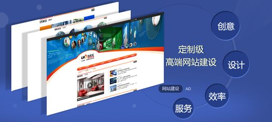 皮具箱包行业网站建设方案