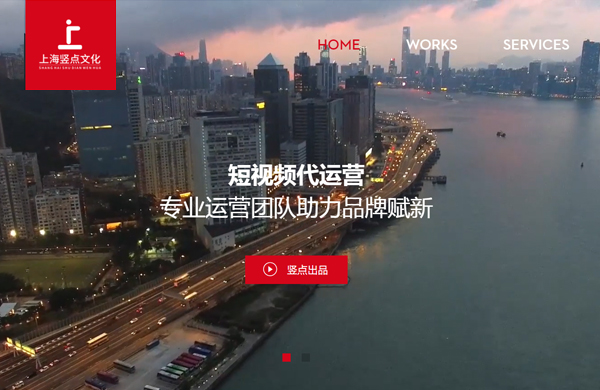 文化传媒工作室网站模板