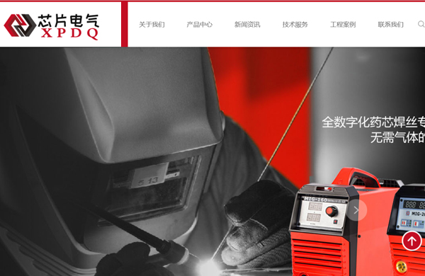 驱动芯片电子网站模板