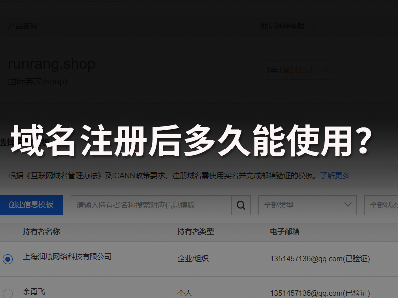 公司网站建设开发